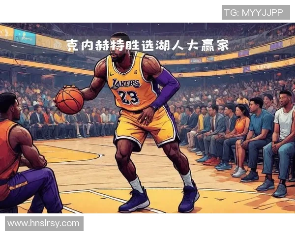 湖人签下开展联盟尖端得分手，不过他短时间内很难得到进场时机？